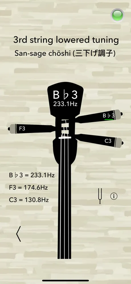 Sanshin Tuner Basic