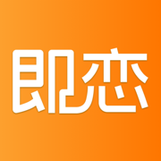 即恋脱单-高学历青年恋爱平台