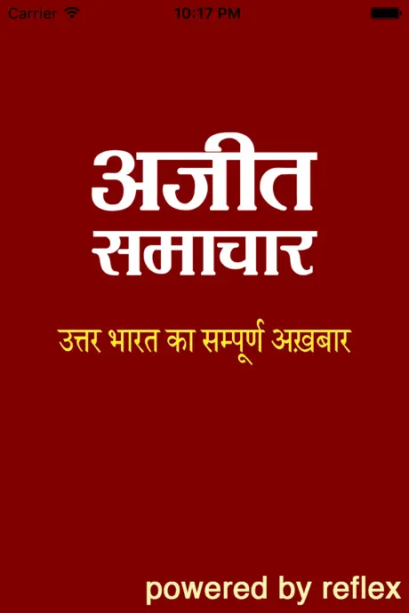 Ajit Samachar