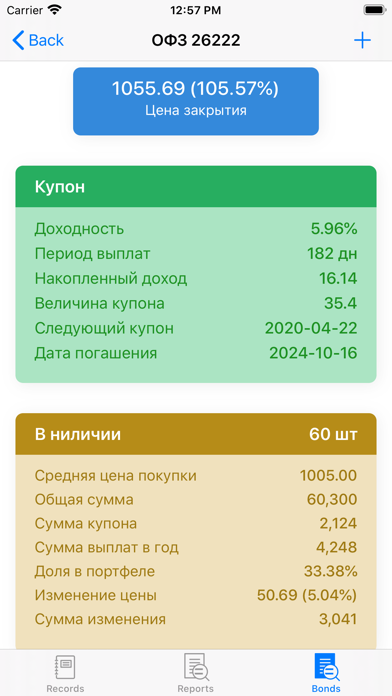 Daily Costs Screenshot 3 of 5