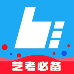 艺术升-艺术生艺考必备工具