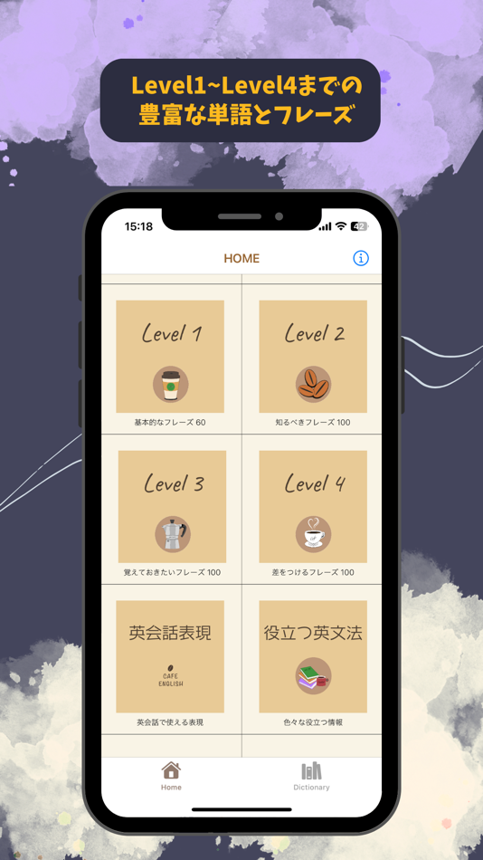 #5. CafeEnglish-英会話フレーズ/日常英会話/英単語 (iOS) 由: Shuto Goto