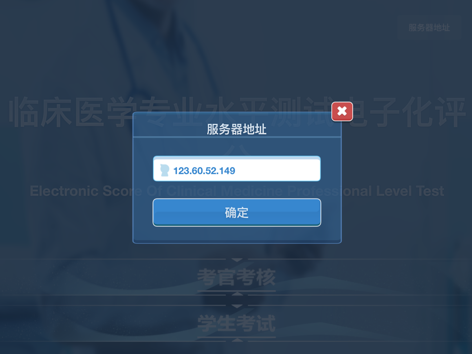 #2. 水平测试评分 (iOS) 由: Nanjing BambooStone Information Technology Co., Ltd.