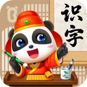 宝宝巴士汉字
