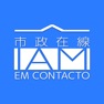 Get IAM-Connect for iOS, iPhone, iPad Aso Report