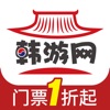 韩游网 icon