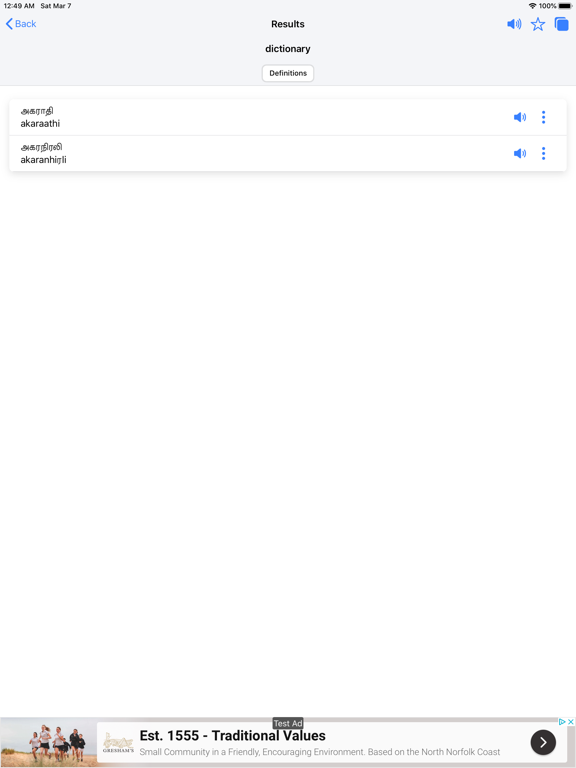 Tamil English Dictionary iPad screenshot 4 - Reference app