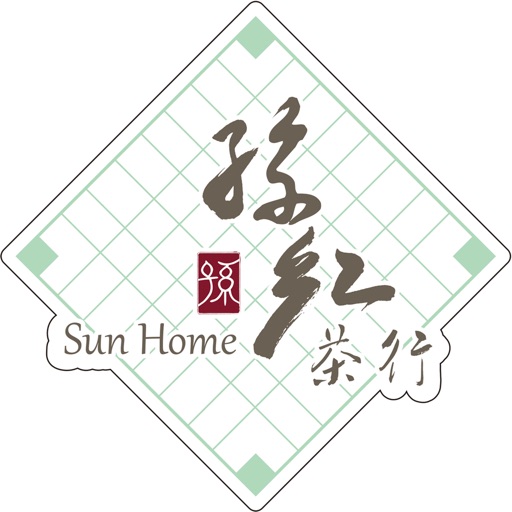 孫紅茶行Sun Home Tea TW