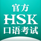 HSK MOBILE EXAM CENTER