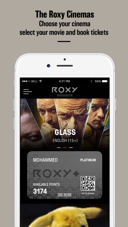 ROXY Cinemas UAE