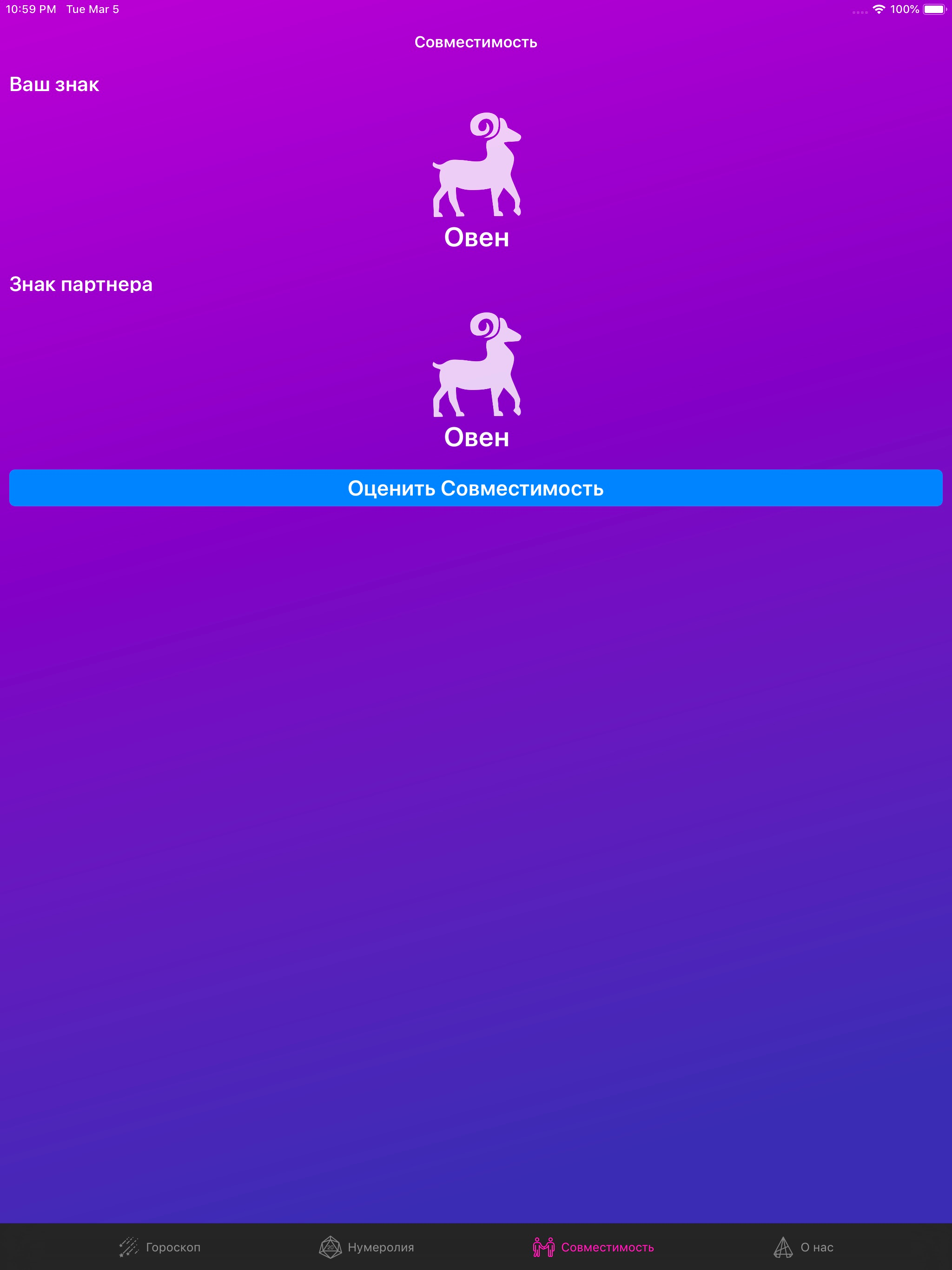 Horos