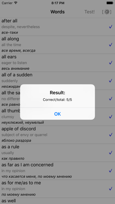 Screenshot #3 pour Английские идиомы