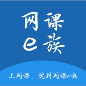 Snímky obrazovky (4) 网课e族
