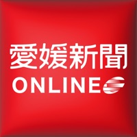 愛媛新聞ONLINE