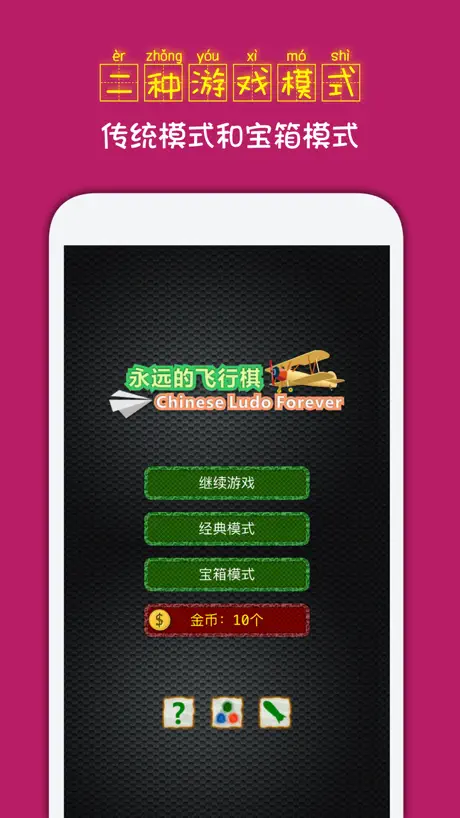 Essential Roofing App