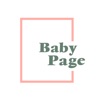Baby Book Milestones: BabyPage icon