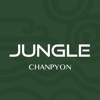 JUNGLE CENTER 叢零體適能中心 icon