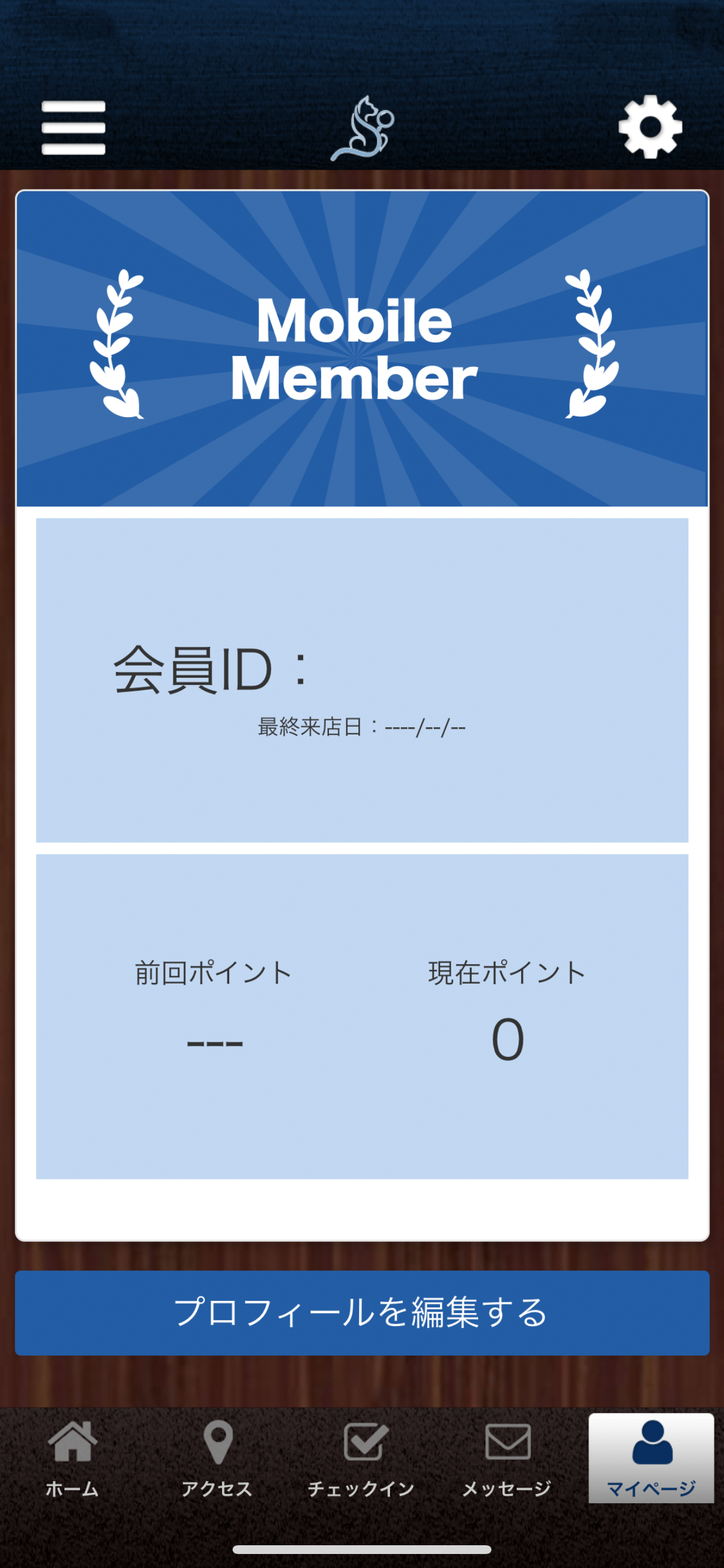 整体院SEEK screenshot 3