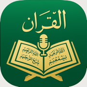 Al Quran-Majeed -القرآن الكريم