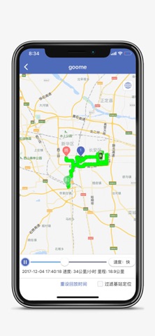 汽车在线-gpsoo.net screenshot