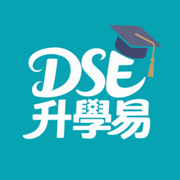 DSE升學易- Jupas 2025 選科神器