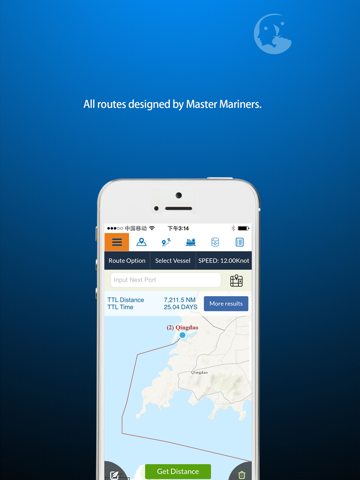 McDistance iPad screenshot 2 - Business app
