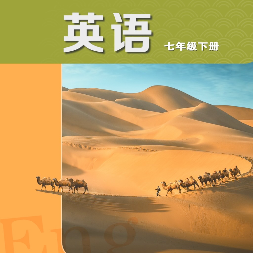 Get 冀教七下 for iOS, iPhone, iPad Aso Report