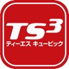 TS CUBIC アプリ - iPhoneアプリ
