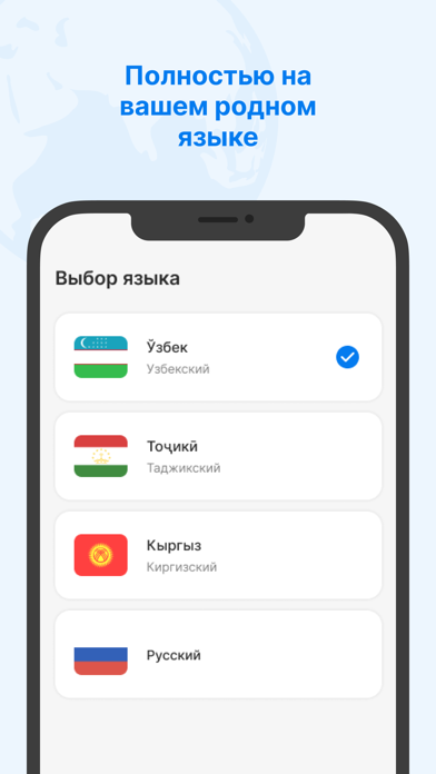 РосМигрант - Помощник мигранта Screenshot