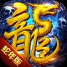 Get 龙迹之城-骷髅加强版 for iOS, iPhone, iPad Aso Report