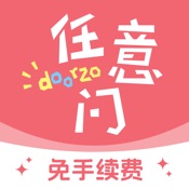 日淘任意门-掌上淘遍日本