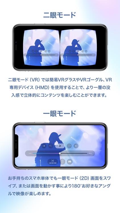 VR MODE.jp
