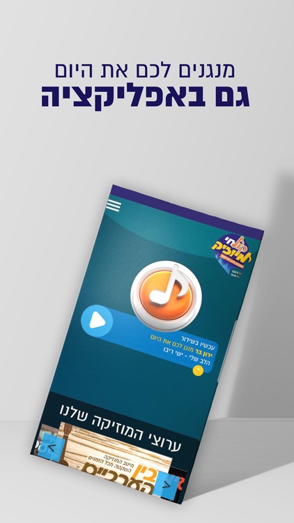 קול חי מיוזיק