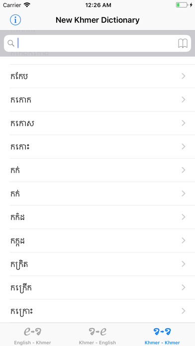 New Khmer Dictionary Screenshot