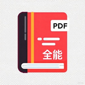 PDF工具专家