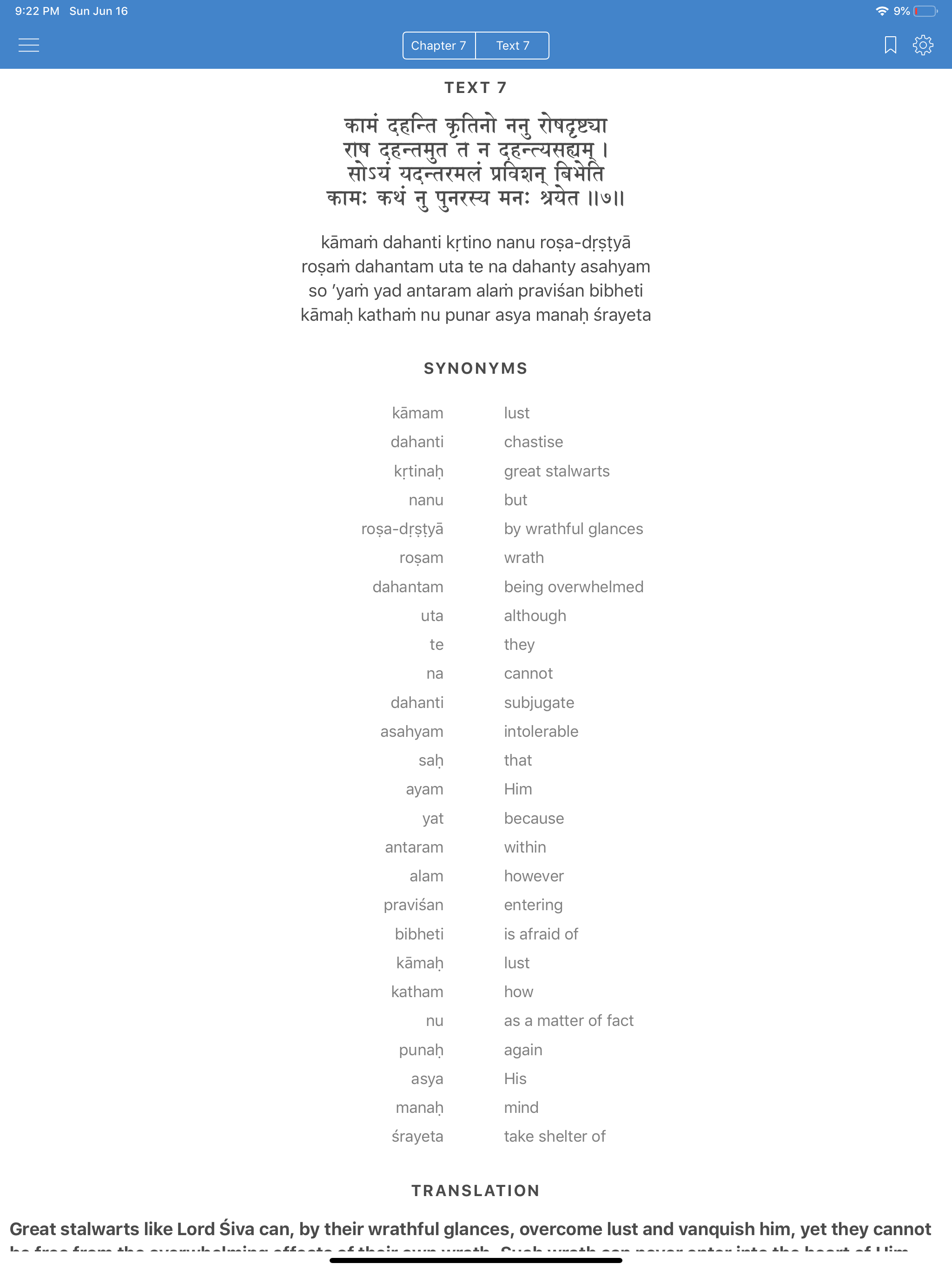 Srimad-Bhagavatam, Canto 2 screenshot 10