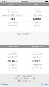 Gengou iphone bilder 1