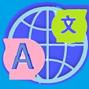 AI Translator, Translate Photo