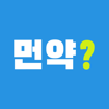 의약품 검색 - 먼약 - Yakppal, Inc.