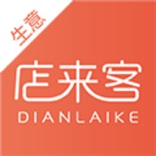 店来客生意通-智慧零售营销助手