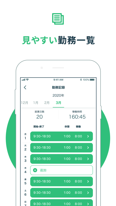 Screenshot #2 pour OSSU