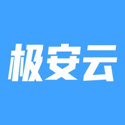 极安企业