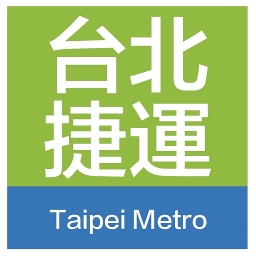 Taipei MRT Travel Guide - AppWisp.com