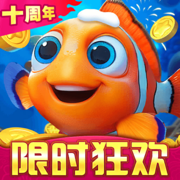 捕鱼达人千炮版-经典街机捕鱼达人