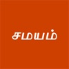 Tamil Samayam icon