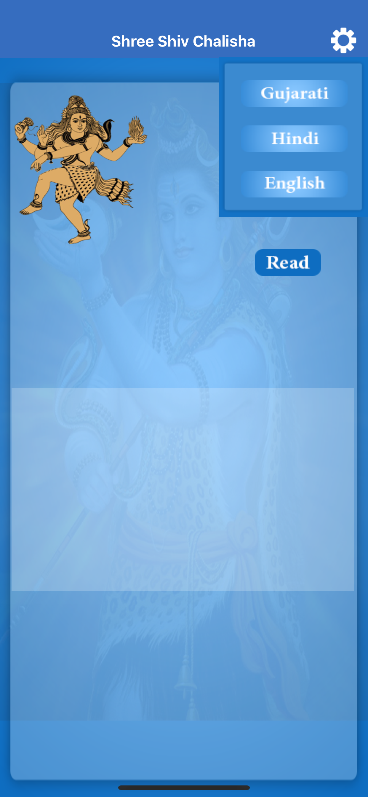 Shiv Chalisa Multi Lang Audio