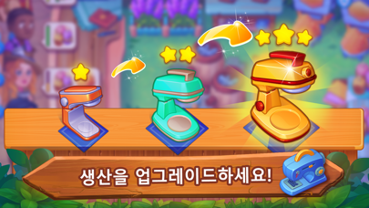 Farming Fever - 쿠킹 농장 & 주스게임