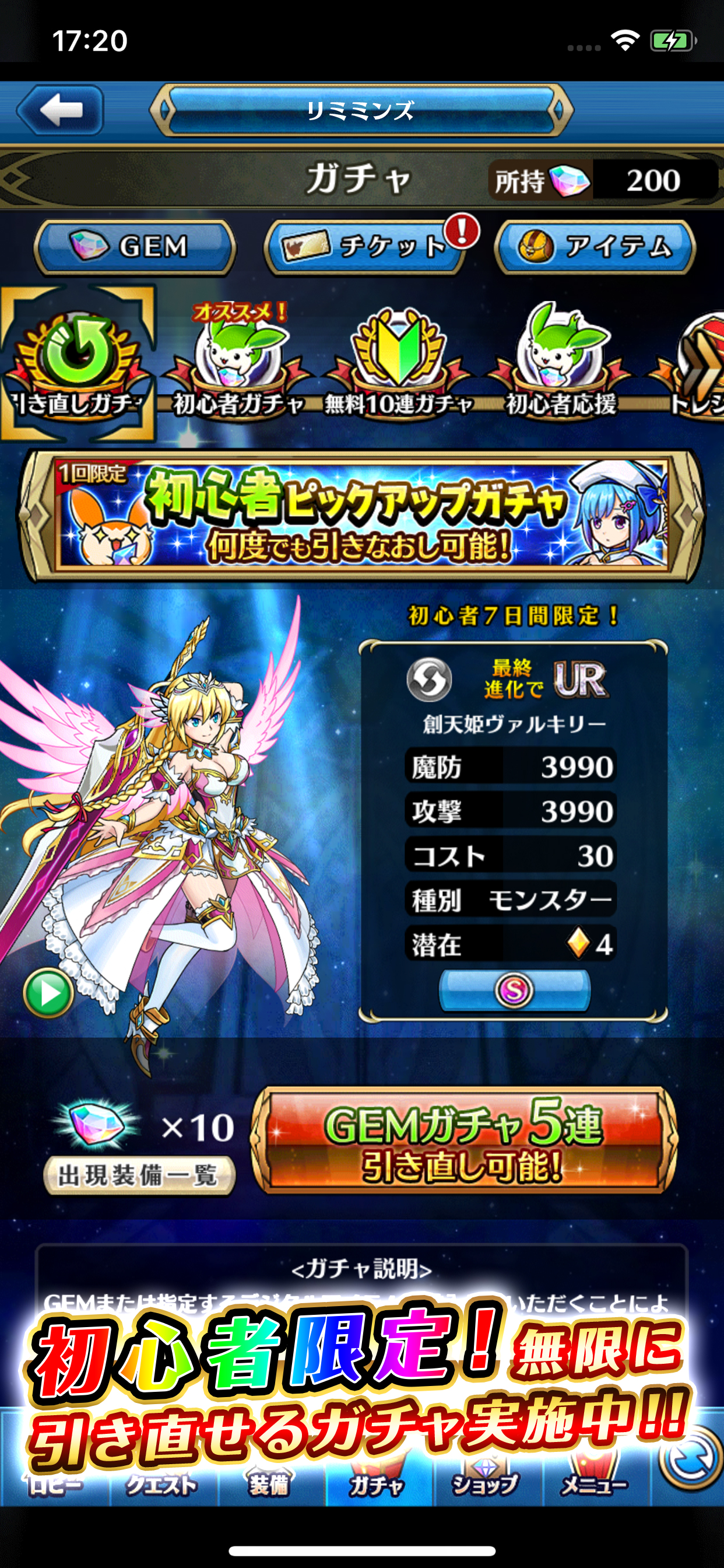 ユニゾンリーグ-本格RPG/ロールプレイングゲーム- screenshot 7