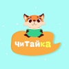 АБВ Читайка icon