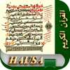 Biểu tượng ứng dụng Alƙurani Mai Girma Hausa Quran, iPhone App Store 付费榜 Xếp hạng #14